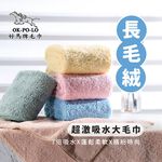 [OKPOLO] Quick-Dry Bath Towel (1-PACK)(BROWN), , large
