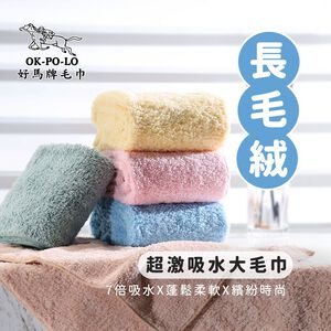 [OKPOLO] Quick-Dry Bath Towel (1-PACK)(BROWN)