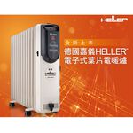 HELLER 德國嘉儀 電子式葉片電暖爐 KED510T / KED510TL, , large