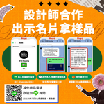 DanceLight舞光 1米 拉斐爾超薄磁吸軌道, , large