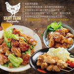 約克街肉鋪 台灣國產優質去骨雞腿丁1包(200g±10%/包)_任選, , large