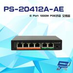 昌運監視器 PS-20412A-AE 6Port 6埠 1000M POE 交換器, , large