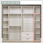 【唯熙傢俱】查理白橡色1.3尺右衣櫃, , large