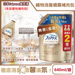 Febreze Fabric Deodorant Spray Refill 640ml Orange, , large