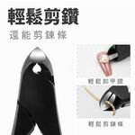 Precision Toenail Nipper for Thick & Ingrown Nails – Large Handle Stainless Steel Nail Cutter for Manicure & Pedicure, Ergonomic Design, Black, SUNDEN SD1819, , large