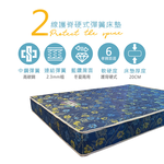 【KIKY】二代日式藍鑽蓆面硬式彈簧床墊3.5尺, , large