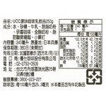 UCC原味咖啡乳飲品250g, , large