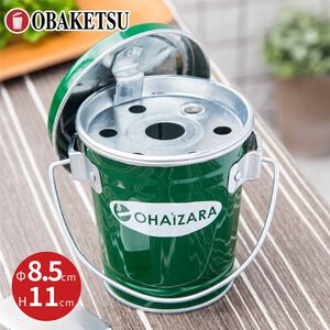 【this-this】日本渡邊金屬｜ohaizara 手工製桌上型煙灰缸 0.35L