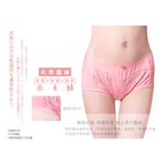 【K's凱恩絲】超柔感透氣素花蕾絲專利蠶絲內褲-mo5款粉色, , large