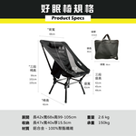 Adjustable High-Back Folding Chair, , large