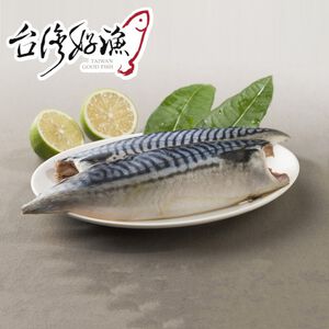 【台灣好漁】挪威薄鹽鯖魚片180g/包 (豐富油脂/方便好料理)
