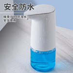 [寰諦]智能感應洗手機 /充電AS123, , large