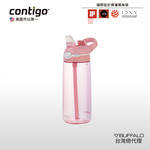 【美國Contigo】防漏彈蓋吸管水瓶590ml-粉色(台灣總代理 運動水瓶 水壺 運動), , large