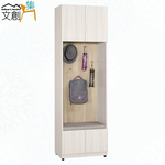 cabinet, , large