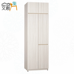 cabinet, , large