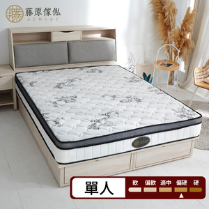 台灣製【藤原傢俬】竹炭紗防螨抗菌硬式獨立筒床墊3A-4適中偏硬