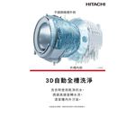 HITACHI 12KG Front Load Washer Dryer BDSG120JJ/BDSG120JJW, , large