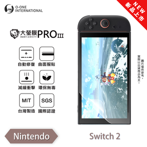 【O-ONE】【大螢膜PROIII】Nintendo Switch 2 螢幕保護貼 全新升級 輕薄抗擊 划痕自動修復