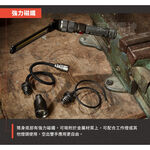 【德國Ledlenser】Workers Friend 多功能充電式手電筒, , large