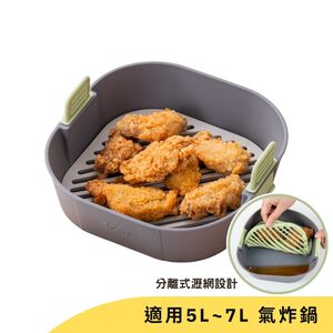 SORIL分離式矽膠蒸炸烘烤籃18cm
