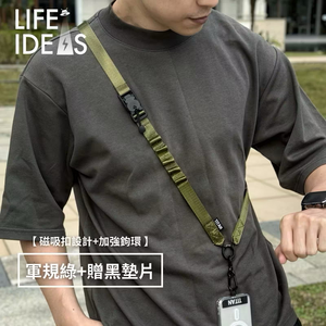 【生活好電子】軍規綠 泰坦戰繩(單鉤)！手機掛繩 買就送泰坦墊片 戶外穿搭 OutDoor 手機掛繩 手機背帶 手機繩 掛繩 鋅合金 不生鏽！