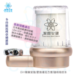 潔霖安健多功能流理台專用過濾器-玫瑰金, , large