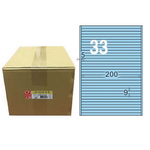 【龍德】LONGDER 三用電腦標籤 A4 33格 圓角 9*200mm淺藍1000張/箱 LD-8118-B-B(適用雷射、噴墨、影印), , large