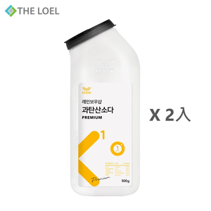 Natural Sodium Percarbonate Cleaning Powder 500g (1pc) #Rebow Made in Korea