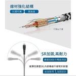 Charging cable, , large