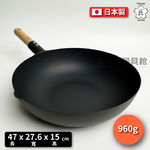 Japanese Iwagane-Pattern Wok, 28 cm, , large