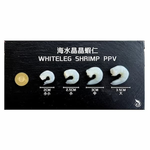 【一夫水產】產銷履歷/海水晶晶蝦仁－小, , large