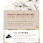 【現貨】MIT台灣製Supima寶寶鞋型禮盒襪組 彌月禮盒 寶寶襪 新生兒禮 -理查小熊 P6806, , large