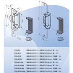 昌運監視器 PONGEE Pegasus PGS-501SL 送電開/斷電開 可調整陰極電鎖 陰極鎖 電鎖 不鏽鋼面板, , large