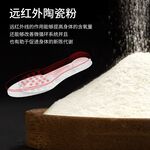 JFT專利氣墊按摩鞋墊 &ndash; 長時間站立不疲勞，舒適透氣、足弓支撐、遠紅外健康功能, , large