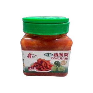 NIANG JIAS  Secret KOHLRABI