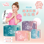 Ultra-Thin Sanitary Pads (24.5 cm / 8 pieces &times; 7 packs) + 1 Pack of Pants-Type Sanitary Pads (2 pieces), , large