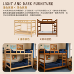 【KIKY】寇比鳥松實木3.5尺雙層床架3件組(雙層床+薄墊3.5尺x2), , large