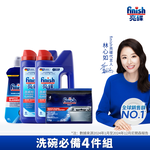 finish classic powder+finish powerball +finish salt, , large