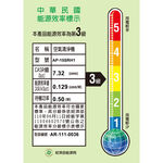 CHIMEI 12–18 Ping 360° Smart Air Purifier AP-15SRH1, , large