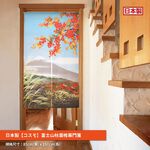日本製【コスモ】長門簾《富士山秋葉帷幕》, , large