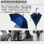 金德恩 GS MALL 台灣製造 拐杖式三腳防滑雨傘 休閒傘 拐杖傘 防滑雨傘 雨具 登山杖 登山 三腳防滑雨傘 止滑雨傘, , large