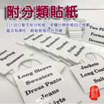 GS MALL 台灣製造 一組20入 衣物衣架分類標示夾 衣物夾 衣架類 標示夾 分類標示夾 衣架牌 衣架 衣夾 衣物標, , large