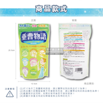 Novopin Sodium Bicarbonate 800g, , large