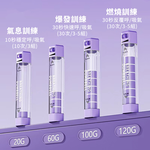 【CITY STAR】負重式呼吸啞鈴, , large