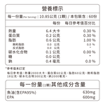 95% EPA fish oil, , large