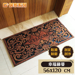 Rubber flocking outdoor mat, , large