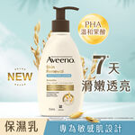 Aveeno Skin Renewal Smoothing Lotion Ltn, , large