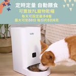 【Peile沛樂】 7L單雙槽不繡鋼餐盤 寵物智能餵食器WiFI版(寵物自動餵食機), , large