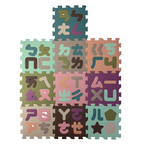 【PMU必美優】莫蘭迪系列教學組-英文數字36片組+注音10片組, , large