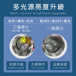 [HANLIN]-6in1 六光源鑑定手電筒燈 充電Typec 電量顯示 珠寶 翡翠 玉石 古玩 骨董 驗鈔 鈔票, , large